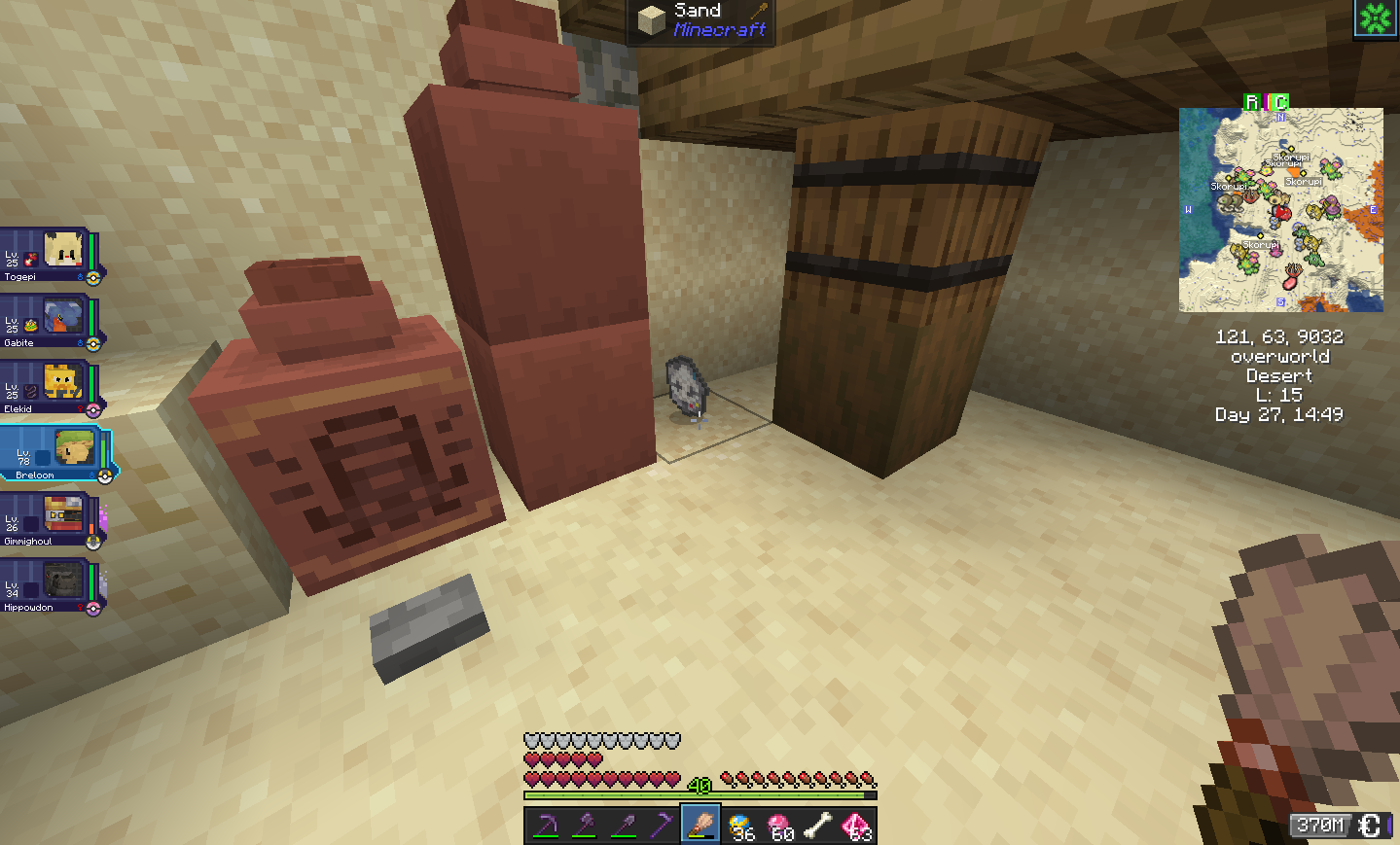 Suspicious sand site